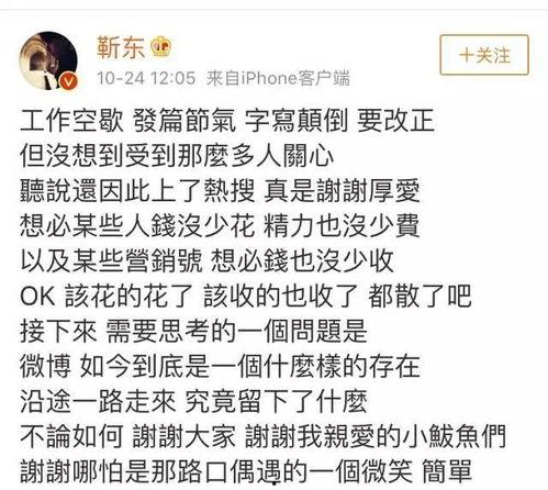 娱乐圈吃瓜文案标题大全,揭秘明星幕后故事，笑料百出！
