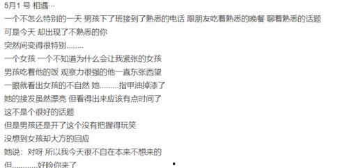 娱乐吃瓜笔记,吃瓜笔记背后的精彩故事